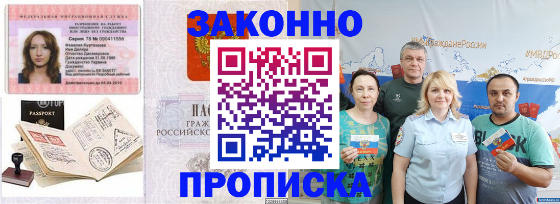 регистрация для школы в Новомосковске